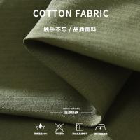 cms/erpbt/backend/web/uploads/erp/collection/images/Men Clothes/XINBAIHUI/EN0223168/img_b/EN0223168_img_b_3